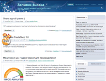 Tablet Screenshot of 4udak.com